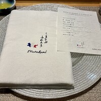 しまなみふれんち Murakami - 