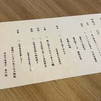 古湯温泉 ONCRI - 