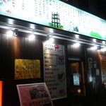 千や - 外観