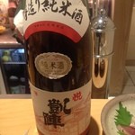 泰もと - （2014.3.23）