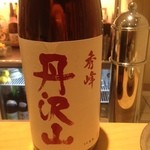 泰もと - （2014.3.23）