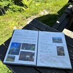 コロボックルヒュッテ - 