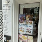 Sekaiichi no Apple Pie mille mele Karuizawa Ten - 