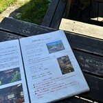 コロボックルヒュッテ - 