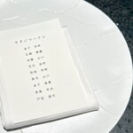 イチリン ハナレ - 