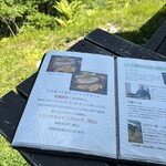 コロボックルヒュッテ - 