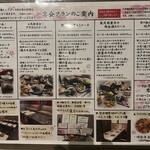千美の春 宴や ねごと - 飲み放題付きでお料理もボリューム満点のコースはかなりお得！