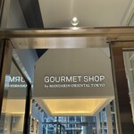 マンダリンオリエンタル 東京 - 