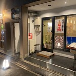 串揚げ かたやま - 