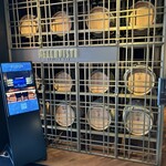 タワーズバー ベロビスト - 