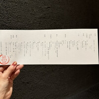 日本焼肉はせ川 別亭 銀座店 - 