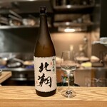 やまぐち - ペアリング　日本酒　北翔