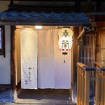 やまぐち - 外観