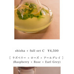 1496 shisha cafe&bar - 