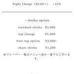 1496 shisha cafe&bar Art Roppongi - 
