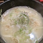 炭まる - 