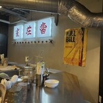 ジャンソーアタル - 