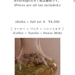 1496 shisha cafe&bar - 