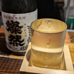 炭まる - 