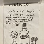 タベルナ・バルボーネ - 