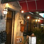 ステーキアオヤマ - 老舗の雰囲気