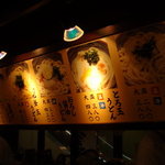 Marugame Seimen - 