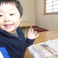馳走 なか川 - 