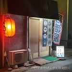 いざかや げんさん - 外観