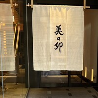 美々卯 本町店 - 