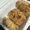 肉の森田屋 - 