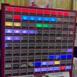 蒙古タンメン中本 - 