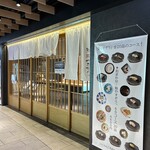 鮨やすぞう。 - 