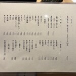 鮨やすぞう。 - 