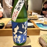 代官山 鮨 たけうち - 