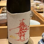 代官山 鮨 たけうち - 