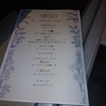 MEAT BOX - メニュー