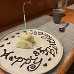肉がみ肉へい - 誕生日プレート