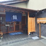 みかど共和店 - 入り口。