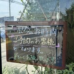 ビストロ セレニテ - 