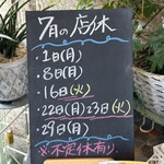 ビストロ セレニテ - 