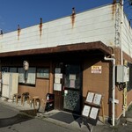 浜堂ラーメン - 