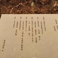 宮崎尾崎牛 鉄板焼き 吟 梅田ヒルトンプラザウエスト - 