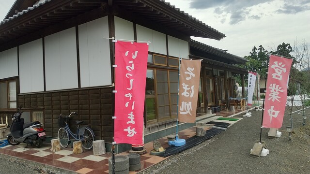 一力庵 - 白石蔵王（食堂）の写真