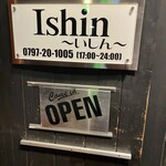 Ishin - 