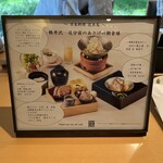 日本料理 花木鳥 - 