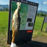 道の駅 柿の郷くどやま - 