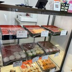 町子 - 