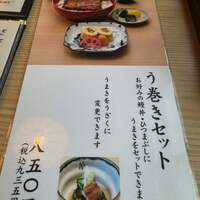 東京竹葉亭 南御堂店 - 