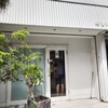 カレーの店 ボンベイ 本店