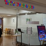 ボンシェール - 